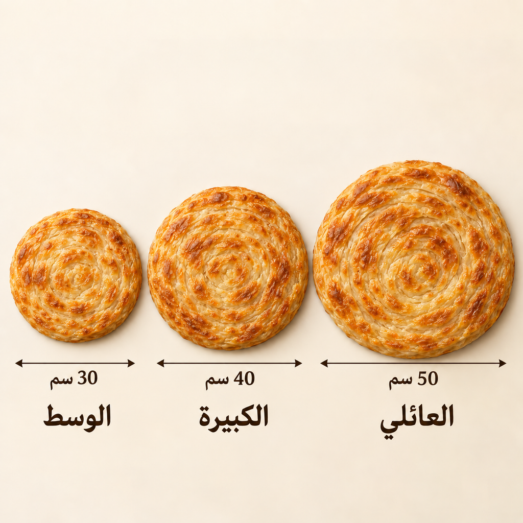 Egyptian Feteer Meshaltet Family size